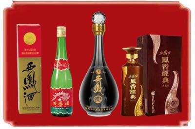 哈密烟酒回收各种西凤酒.jpg